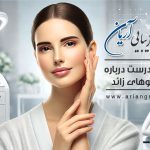 افشای ۵ باور نادرست درباره لیزر موهای زائد نوجوانان